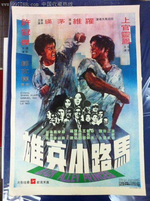 哪里可以办明爱专上学院文凭毕业证